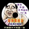 澳门天线宝宝网彩